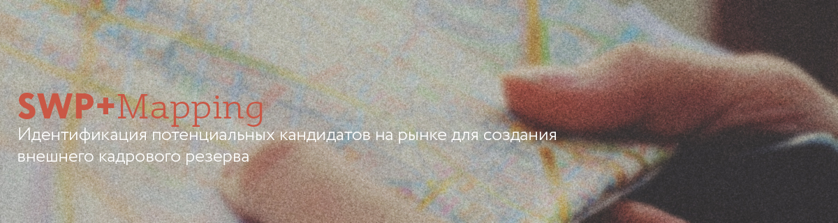 SWP Mapping rus