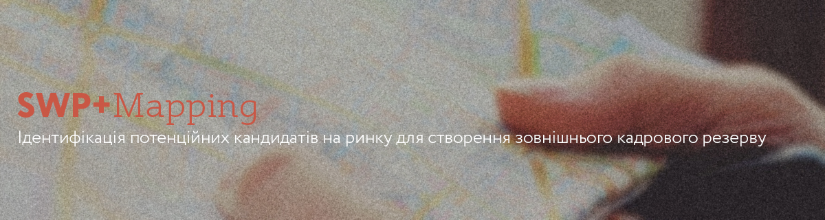 SWP Mapping ukr