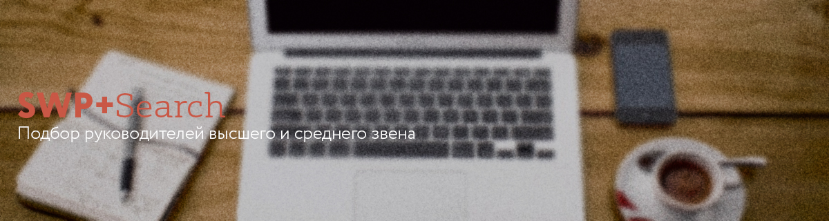 SWP Search rus