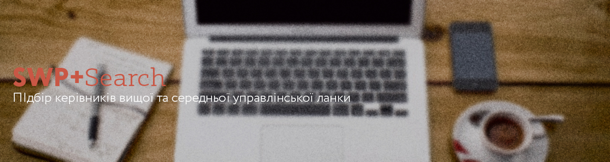 SWP Search ukr